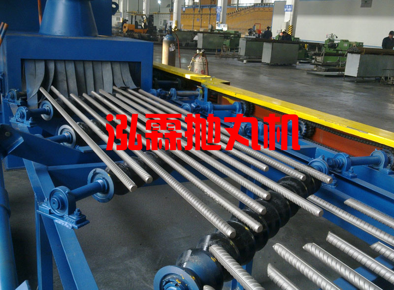 螺紋鋼拋丸機除鏽設備